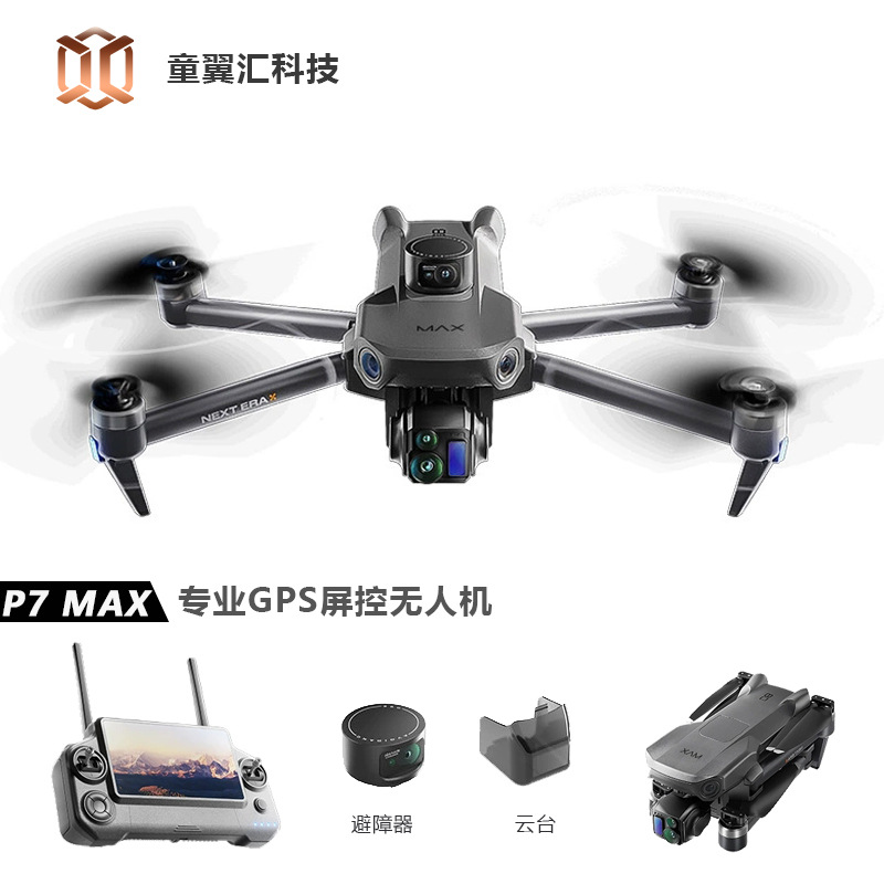 Silver Box P7 Max Drohne 4K Ul – Drone Camera 4K Bewertung und Preis